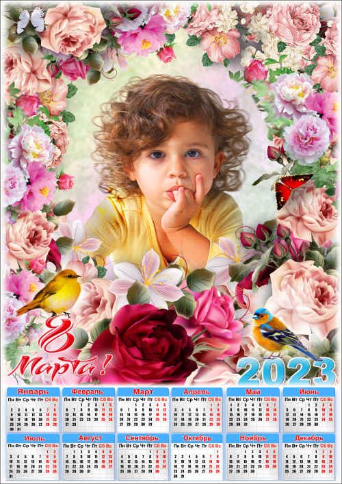 Праздничный календарь к 8 Марта с рамкой для фото - 2023 8 Розовое чудо