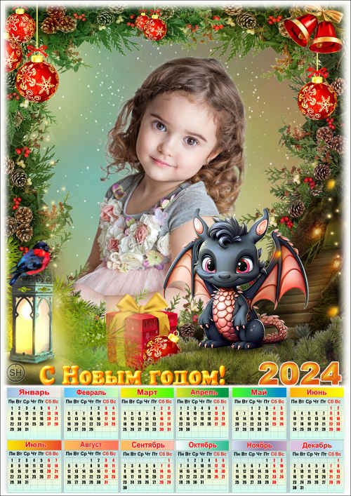Новогодняя рамка для фото с календарём - 2024 Сказочная ночь
