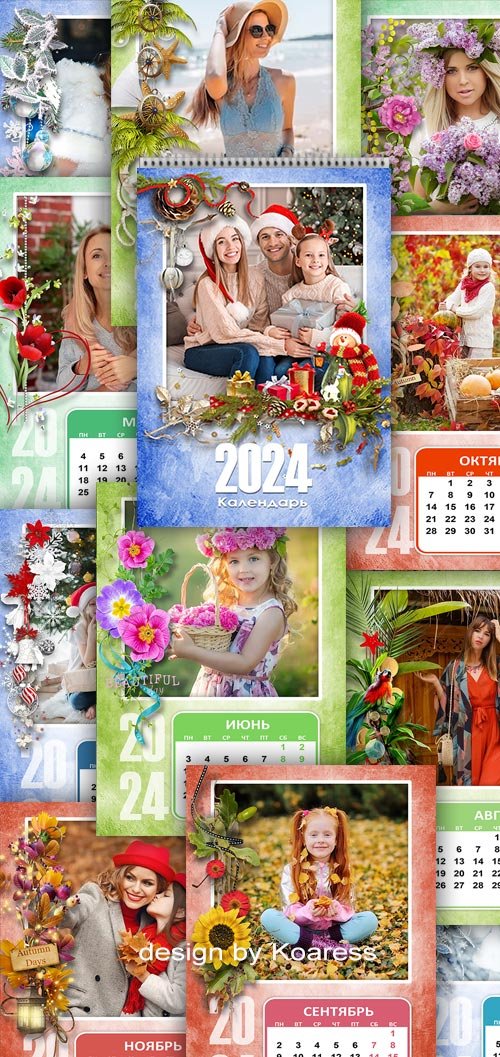 Перекидной настенный календарь на 2024 год для фотошопа - Пусть удачным будет год, пусть он счастье принесет
