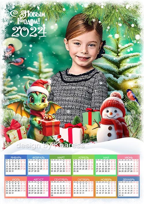 Новогодний календарь на 2024 год - За окошком снег идет, мы встречаем Новый Год