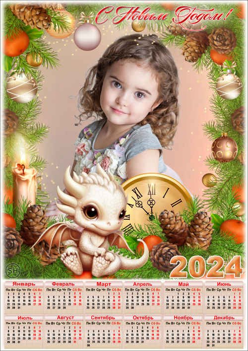 Праздничный календарь с рамкой для фото - 2024 Счастливый талисман