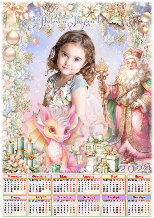 Новогодний календарь с рамкой для фото в пастельных тонах - 2024 Нежный праздник
