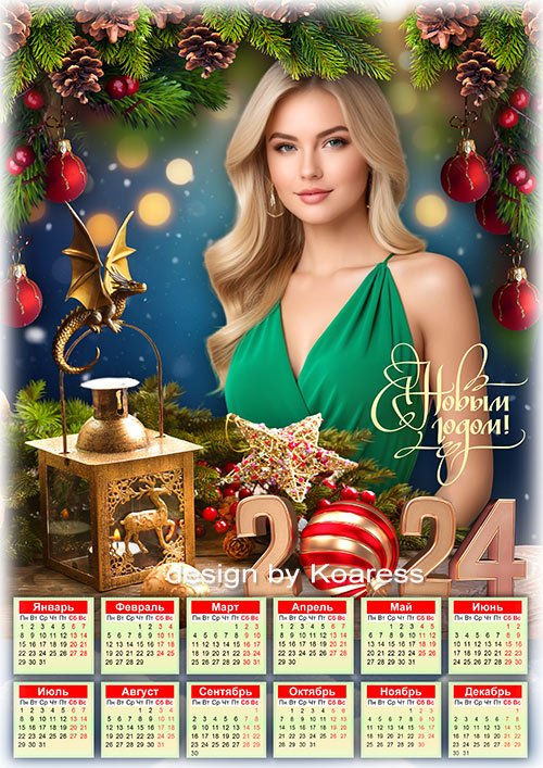 Новогодний календарь на 2024 год - Золотой Дракон