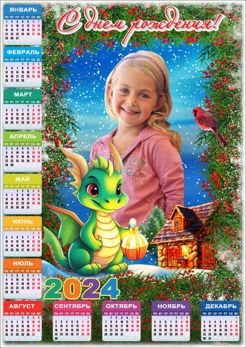Праздничный календарь с рамкой для фото - 2024 Подарок от дракоши