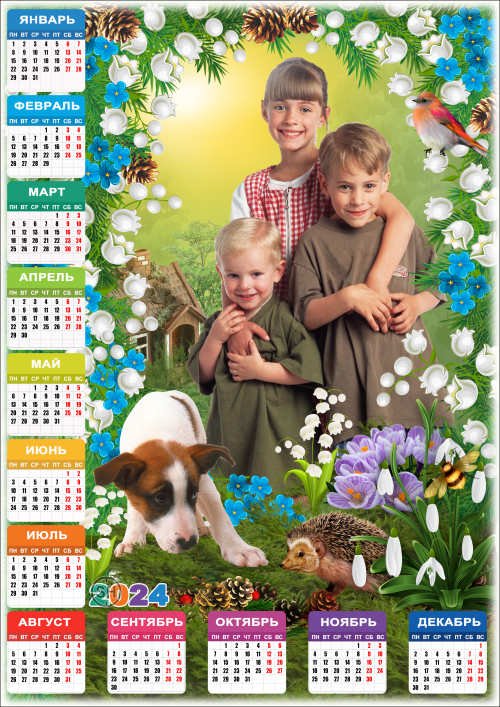 Календарь с лесным пейзажем для оформления фото - 2024 Весенние тропинки