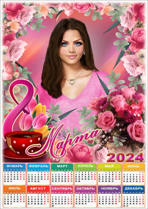 Поздравительный календарь к 8 Марта с рамкой для фото - 2024 8 Украсят розы тёплый праздник