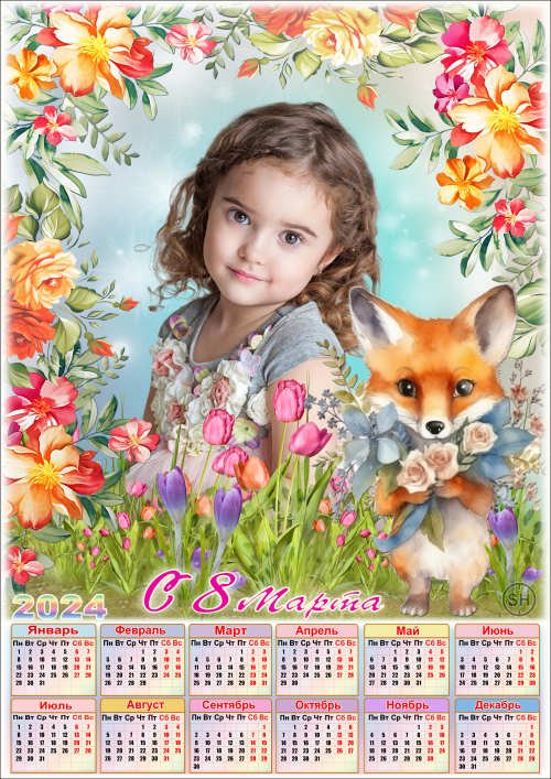 Весенняя рамка для фото к 8 Марта - 2024 8 В цветущем саду