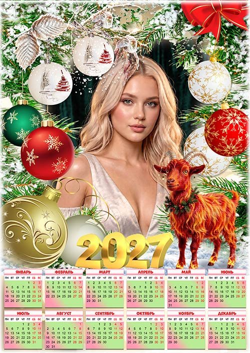 Календарь на 2027 год - Год огненной козы