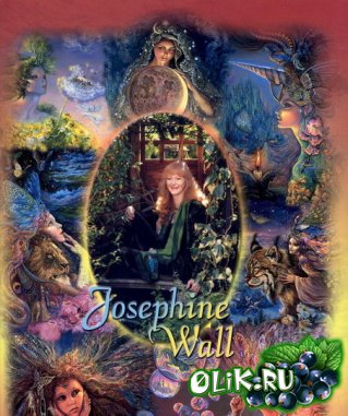 Картины Художницы Жозефины Уолл (Josephine Wall)