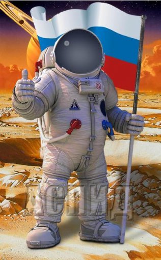 Детский костюм-Космонавт